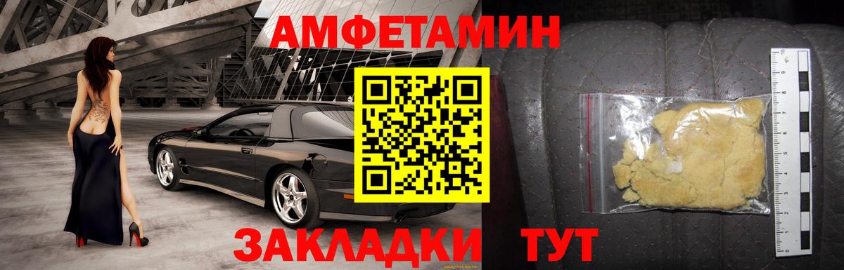 АМФ 97% Норильск