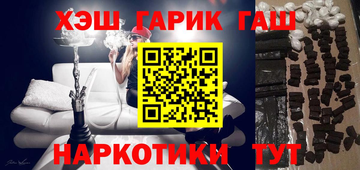 Гашиш Cannabis  купить   Норильск  Гашиш AMNESIA HAZE  Вход с VPN 