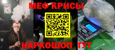 mdma Иваново