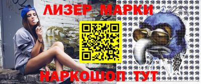 mdma Иваново