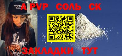 герыч Ижевск