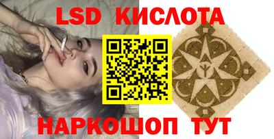круглые Ивантеевка
