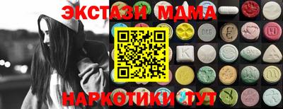 mdma Иваново