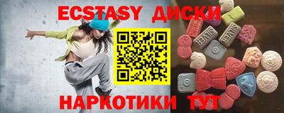 mdma Иваново