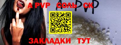 круглые Ивантеевка