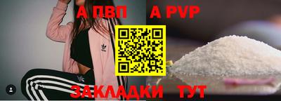 герыч Ижевск