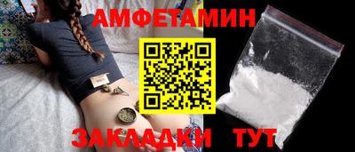 mdma Иваново