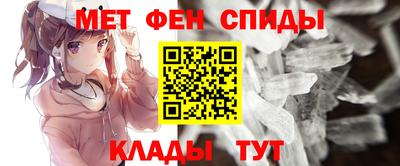 mdma Иваново