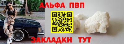 mdma Иваново