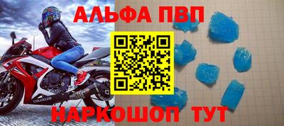 герыч Ижевск