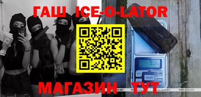 круглые Ивантеевка