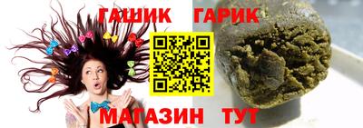 mdma Иваново