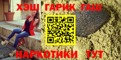 герыч Ижевск