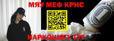mdma Иваново