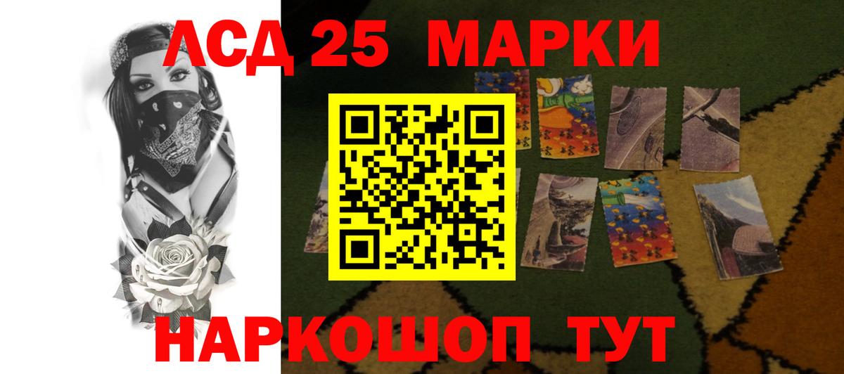 МЕГА зеркало  Лсд 25 экстази кислота  Норильск  Вход с VPN  Лсд 25 экстази кислота 