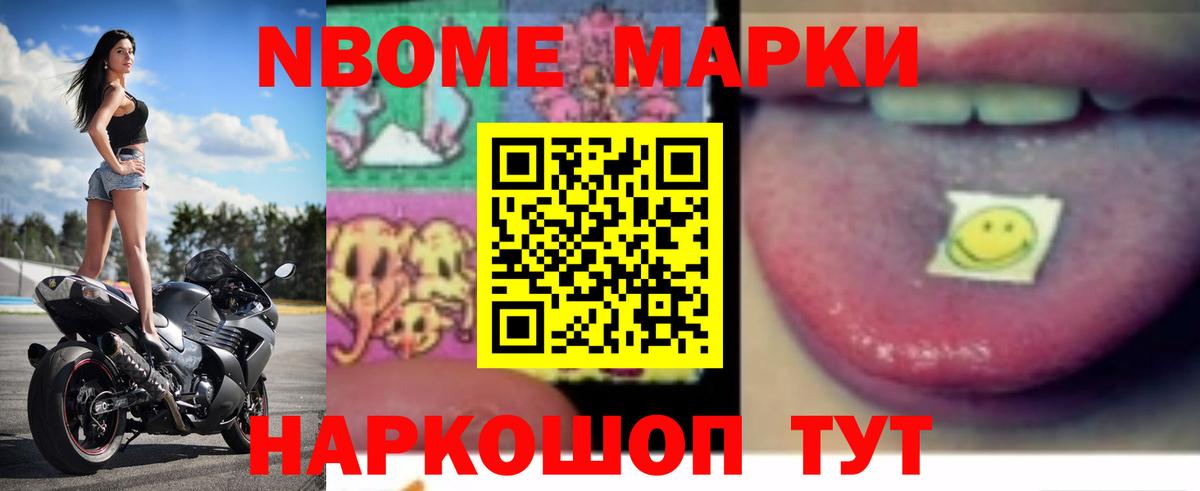 LSD-25 экстази ecstasy Норильск