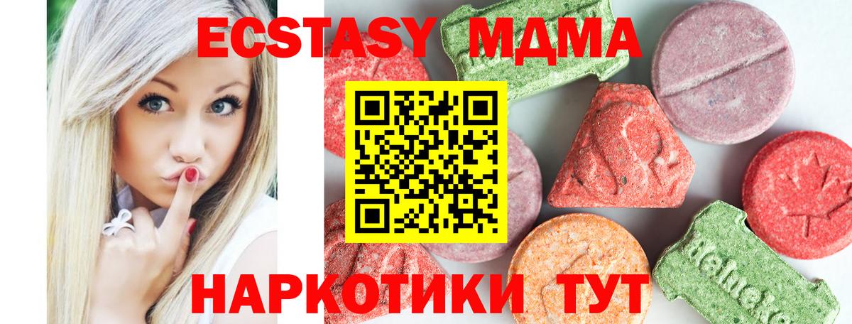MDMA crystal  МДМА  Норильск  Вход с VPN 