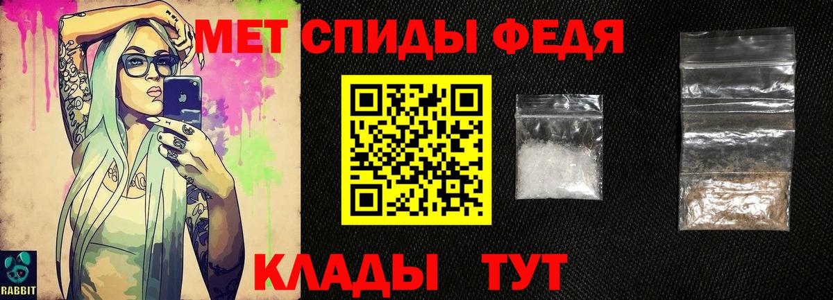 Норильск  МЕТАМФЕТАМИН Methamphetamine  Вход с VPN 