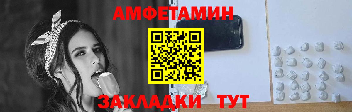 Первитин винт Норильск