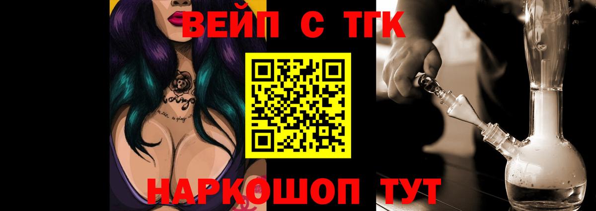 Дистиллят ТГК Wax    маркетплейс  Норильск  Вход с VPN 